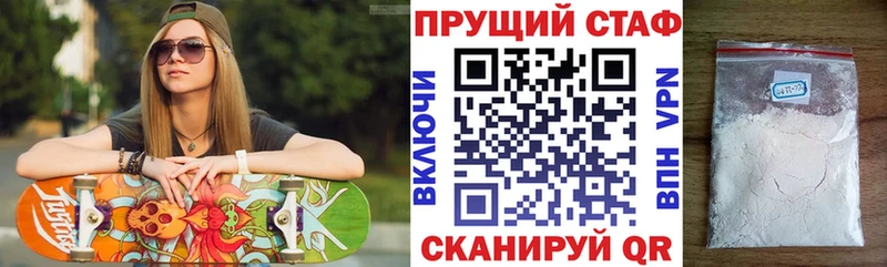 Наркошоп Чегем АМФЕТАМИН  Кокаин 