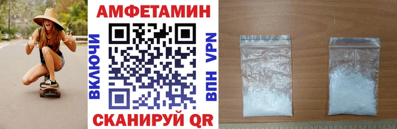 Amphetamine Premium  OMG   Чегем 