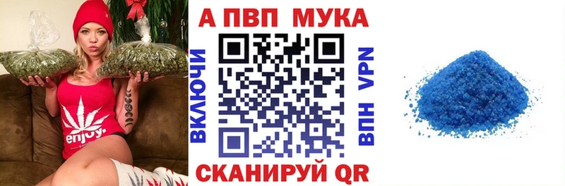 что такое   Чегем  APVP крисы CK 