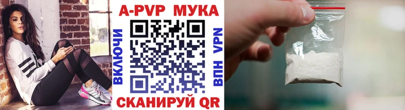 A-PVP СК Чегем