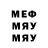 МДМА crystal Serge Fremi