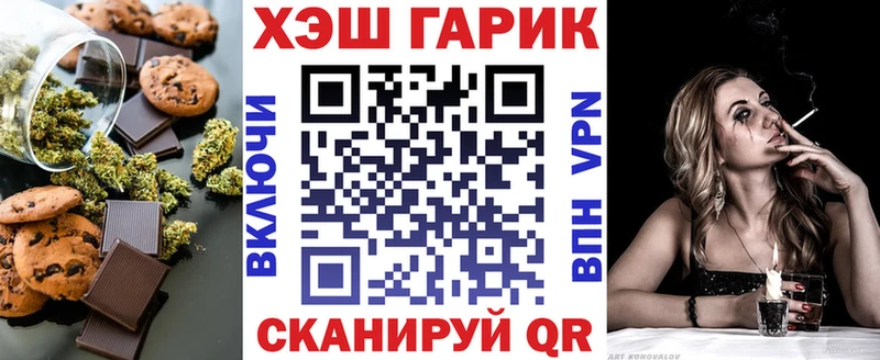 Еда ТГК марихуана  omg ONION  Чегем  купить  сайты 