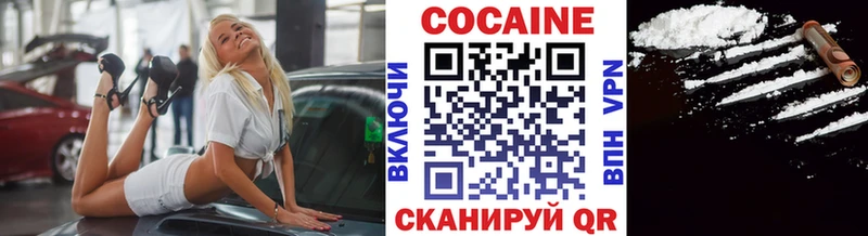 где найти   Чегем  Cocaine Эквадор 