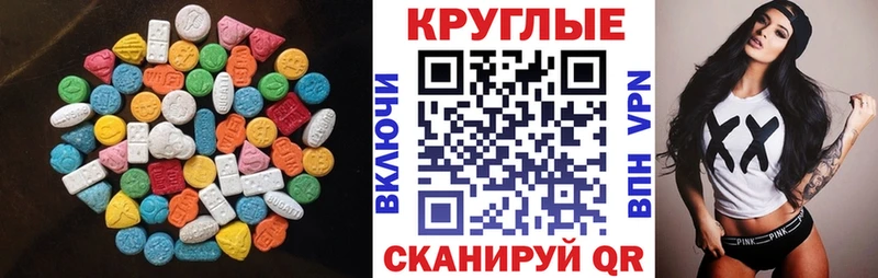 ЭКСТАЗИ DUBAI  Чегем 