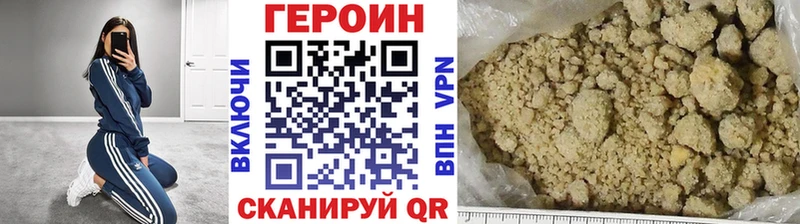 Героин белый  Чегем 