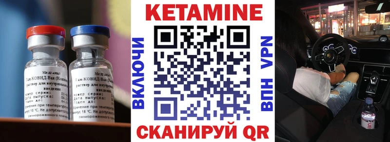 Кетамин VHQ  наркошоп  Чегем 