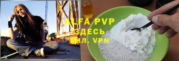 скорость mdpv Коряжма