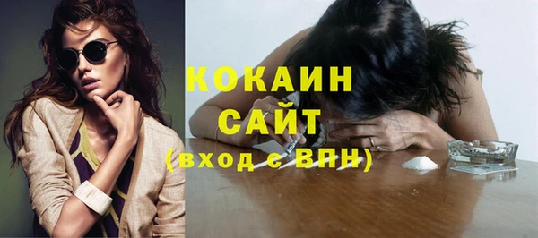 скорость mdpv Коряжма