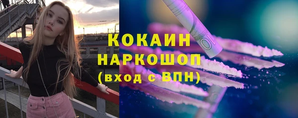 ALPHA PVP Корсаков