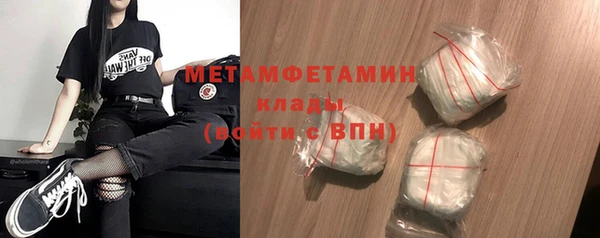 альфа пвп VHQ Кулебаки