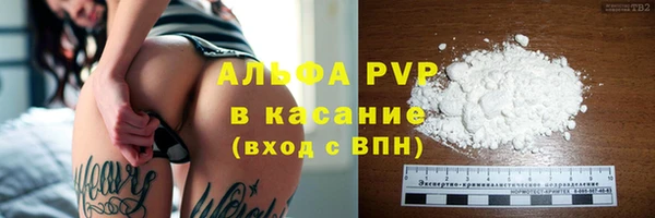 ALPHA PVP Корсаков