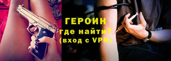 альфа пвп Краснослободск