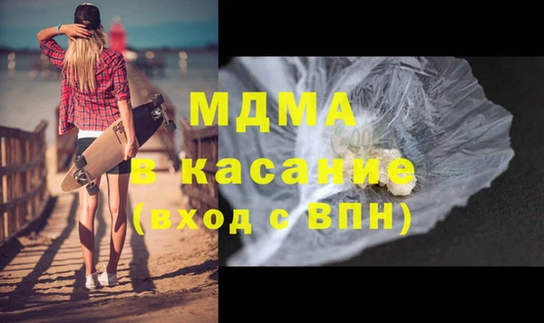 скорость mdpv Коряжма