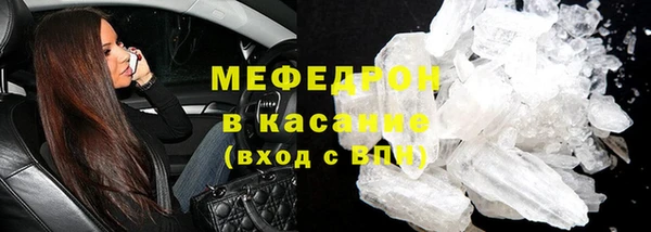 mdma Куйбышев