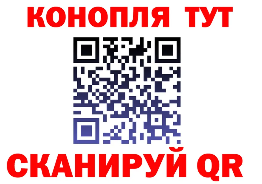 Канабис Bruce Banner ТОР это mega Чегем