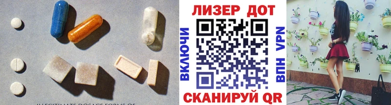 LSD-25 экстази ecstasy  Чегем 