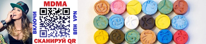 MDMA кристаллы Чегем
