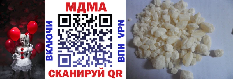 MDMA Molly Чегем