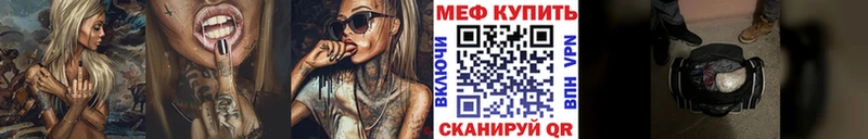 сайты даркнета официальный сайт  Чегем  мега ссылка  Меф VHQ  где продают  