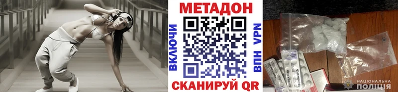 Метадон кристалл  магазин  наркотиков  Чегем 
