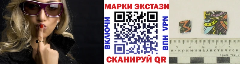Марки NBOMe 1500мкг  где найти   Чегем 