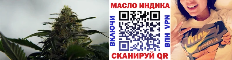 МЕГА ссылки  Чегем  Дистиллят ТГК вейп с тгк 