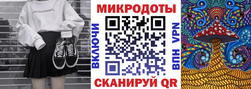 ОМГ ОМГ маркетплейс  Чегем  Галлюциногенные грибы мицелий 